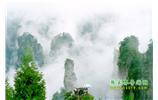 攝影寫生之旅：張家界、天門山、袁家界、鳳凰古城 五日游