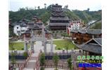 長沙往返《血色湘西》老院子/大庸府城、土家風(fēng)情園 民俗兩日游